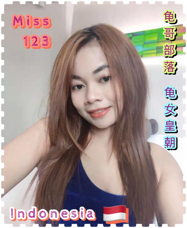 Miss 123 - Amoi69 No. 2508 - 8312