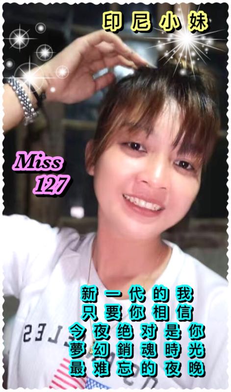 Miss 127 - Amoi69 No. 2567 - 8932