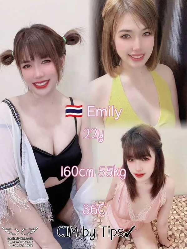 Emily - Amoi69 No. 3378 - 10311